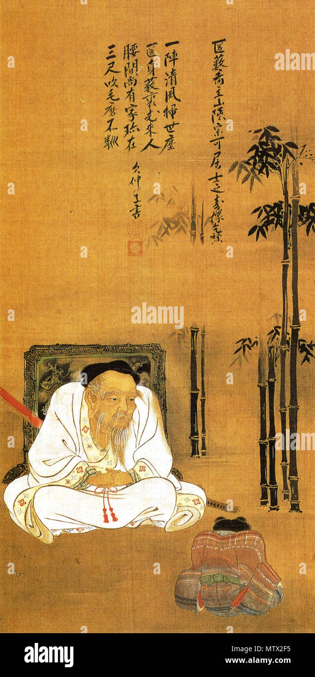 .  日本語: 佐久間実勝像 English: Portrait of Sakuma Sanekatsu  .  日本語: 17世紀 English: 17th century   538 Sakuma Sanekatsu Stock Photo