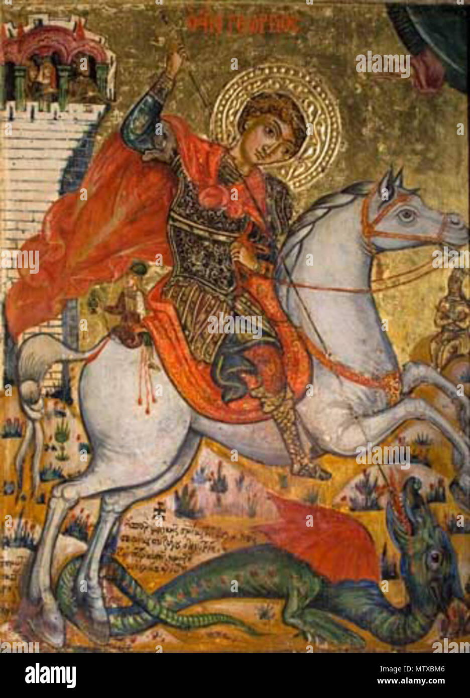 . English: Saint George Icon from Strandzha . 19th century. Unknown 536 ...
