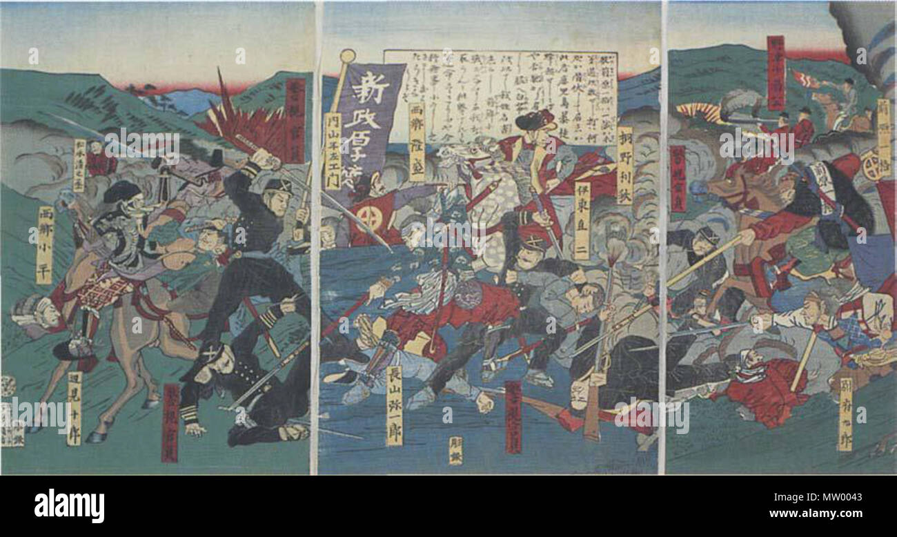 . Saigo Takamori fighting goverment's troops during the Satsuma