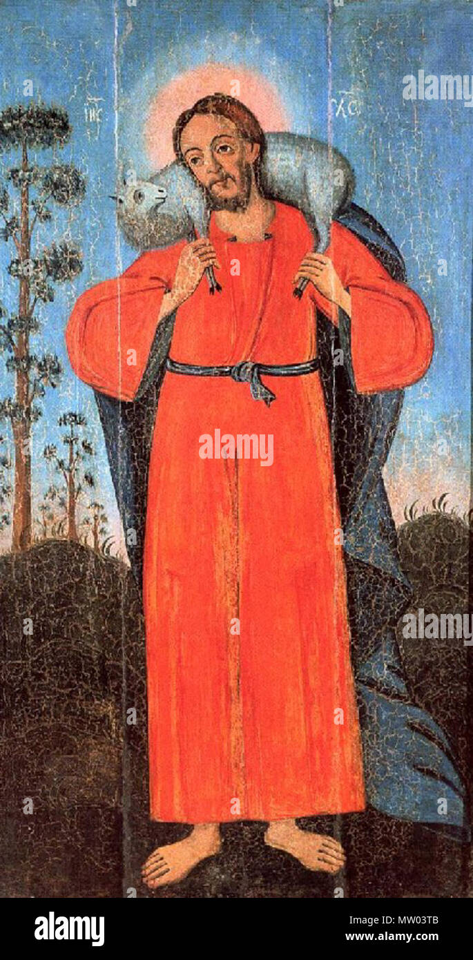 . English: Good shepherd. Icon of Bessarabia (Moldavia) Русский: Бессарабская икона . 18th century. anonimous 554 Shep02 bessarabia Stock Photo
