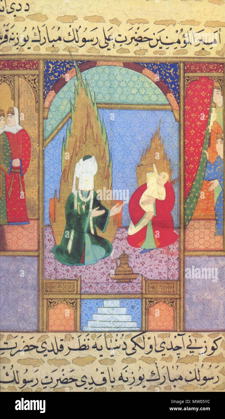 . Siyer-I Nebi or Life of the Prophet . circa 1594. Lütfi Abdullah 563 Siyer-i Nebi - Muhammad gibt dem neu geborenen Imam Ali seinen Namen Stock Photo
