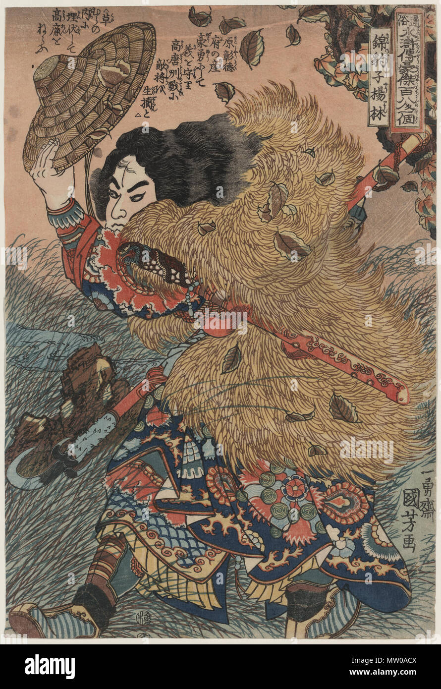 Kuniyoshi suikoden hi-res stock photography and images - Alamy