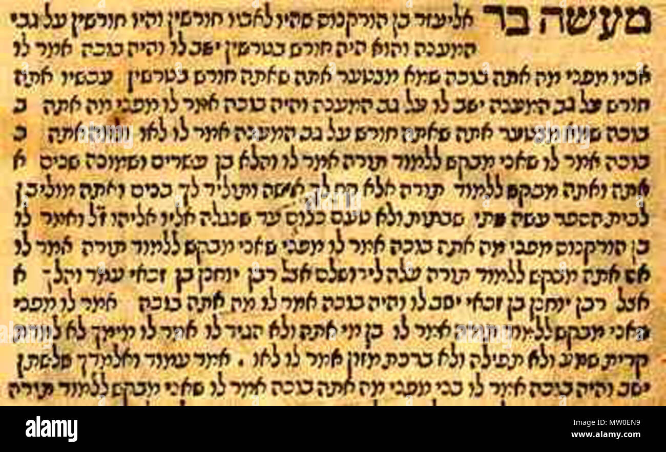 . English: Text from Pirke De Rabbi Eliezer in Hebrew. 8th century. Eliezer ben Hyrcanus 485 Pirke De Rabbi Eliezer Hebrew Stock Photo