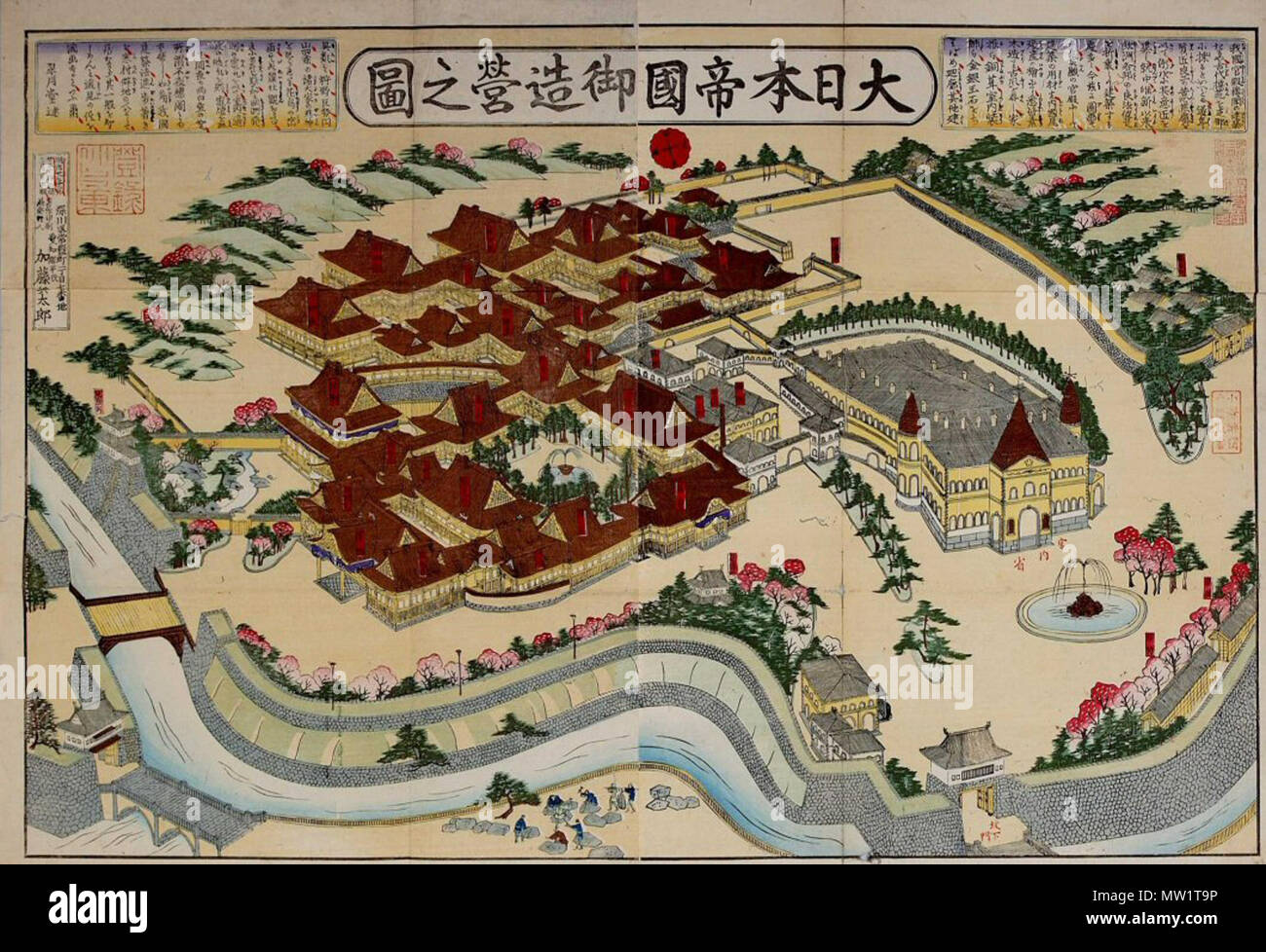 English: Bird's-eye view of the Meiji palace which was English: Bird's-eye view of the Meiji palace which was