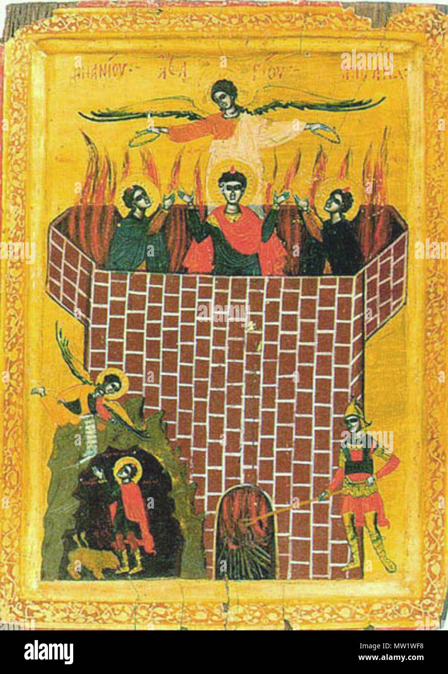 . Icon of archangel Michael protecting Hananiah, Mishael, and Azariah in fire . XV-XVII. anonimous 614 Tri otroka Stock Photo
