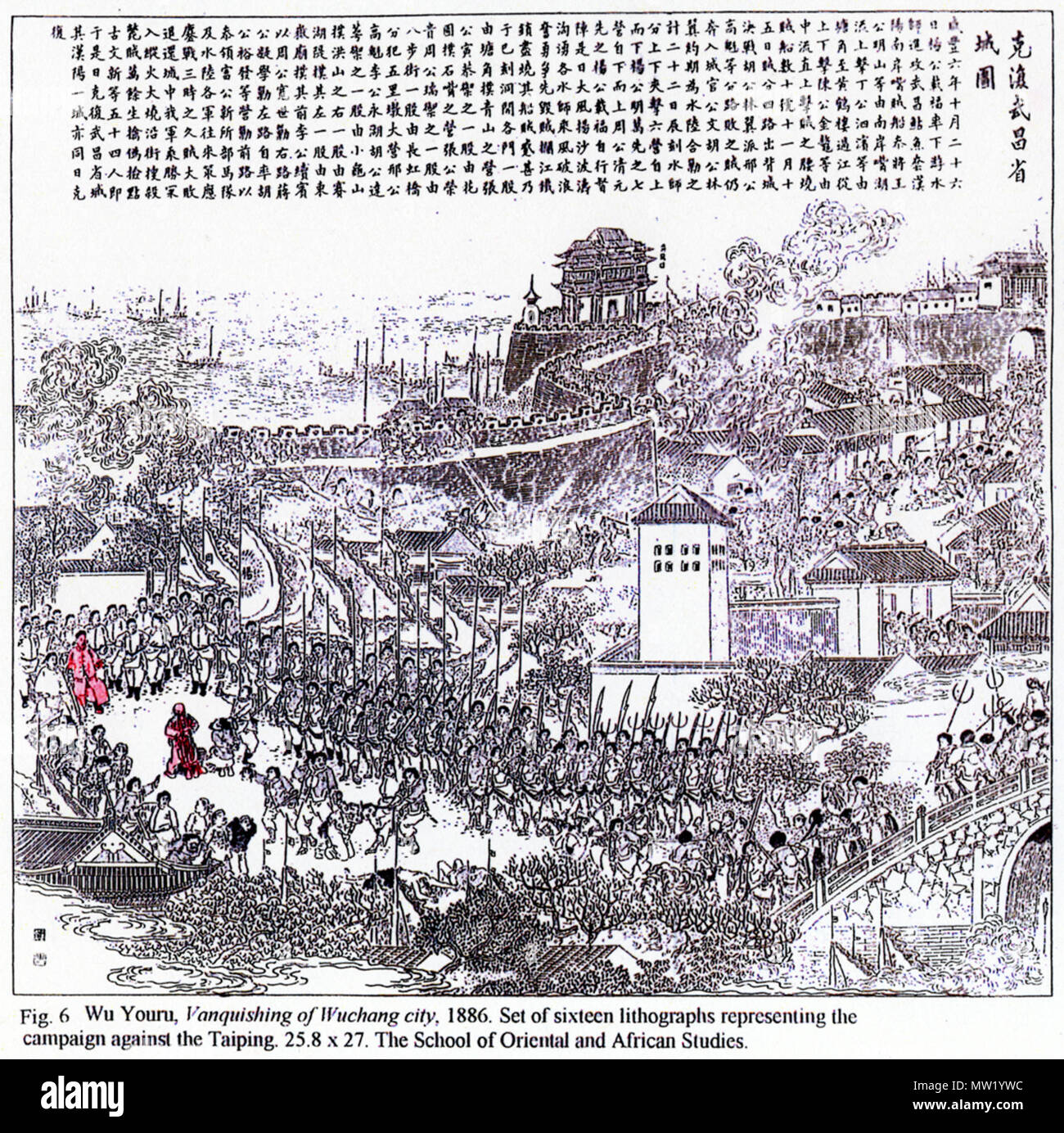 . A scene of the Taiping Rebellion, 1850-1864 . 1886. Wu Youru 626 Vanquishing of Wuchang city2 Stock Photo