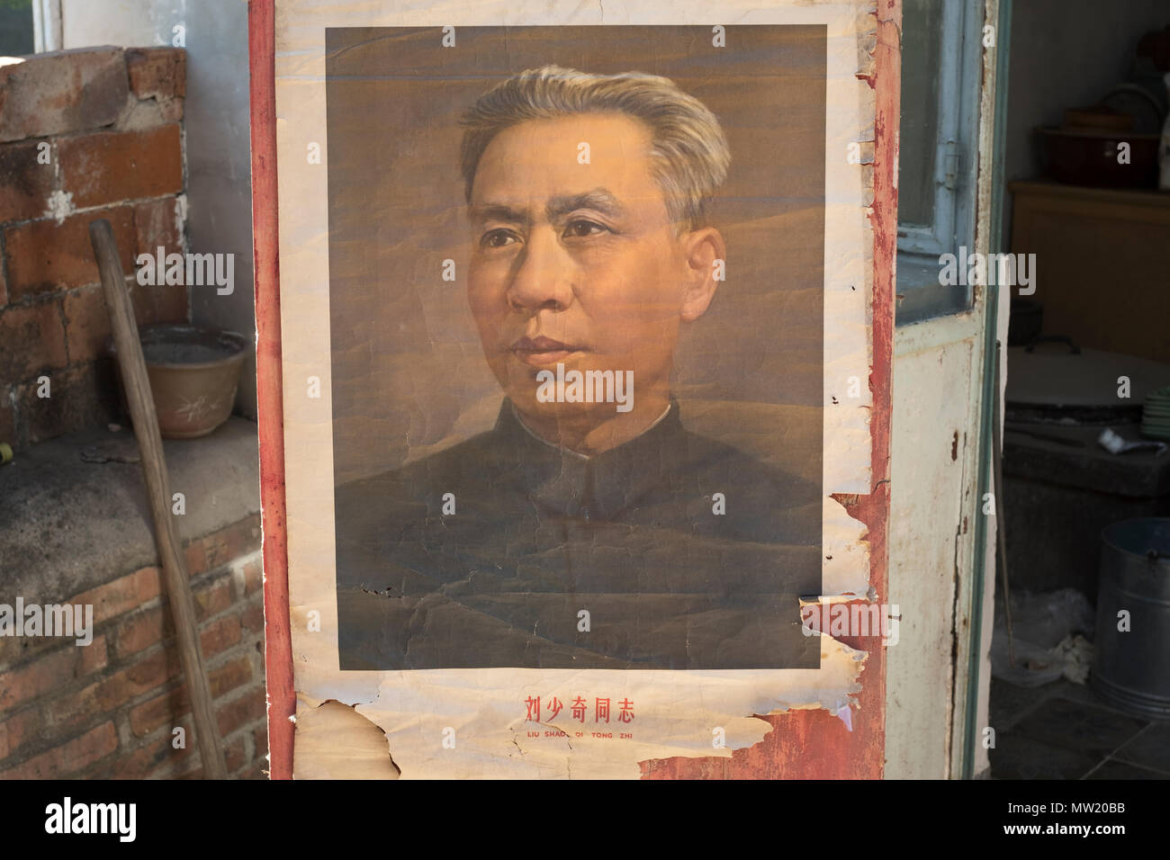 Liu shao qi hi-res stock photography and images - Alamy