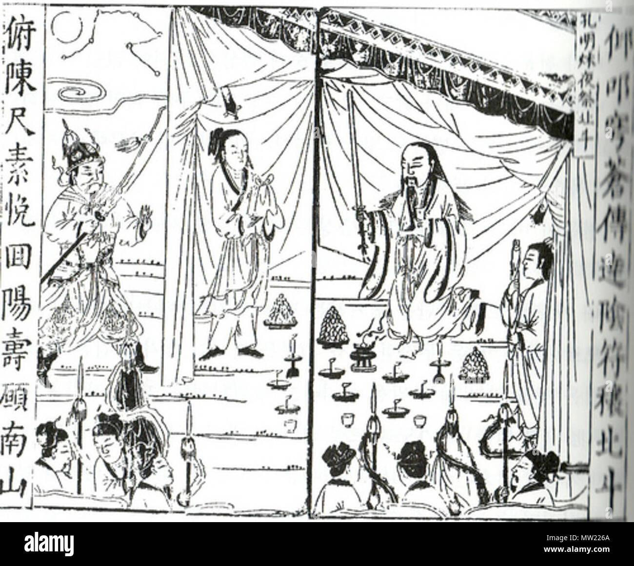 . English: A Qing Dynasty illustration of Wei Yan ruining Kongming's ...