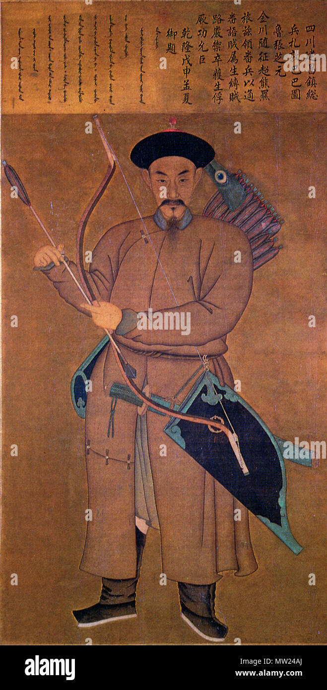 . English: Zhang Zhiyuan ( 張芝元 zhang zhi yuan), an officer of the Qing ...