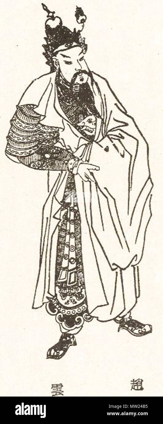 . English: Portrait of the general Zhao Yun from a Qing Dynasty edition of The Romance of the Three Kingdoms. Qing Dynasty. Unknown 661 ZhaoYun Stock Photo