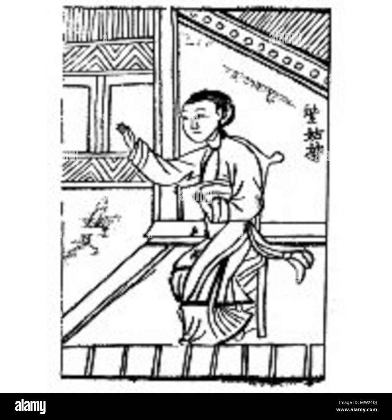 . Zigu - Chinese goddess of latrines . 16th century?. Гань Бао? 661 Zigu Stock Photo