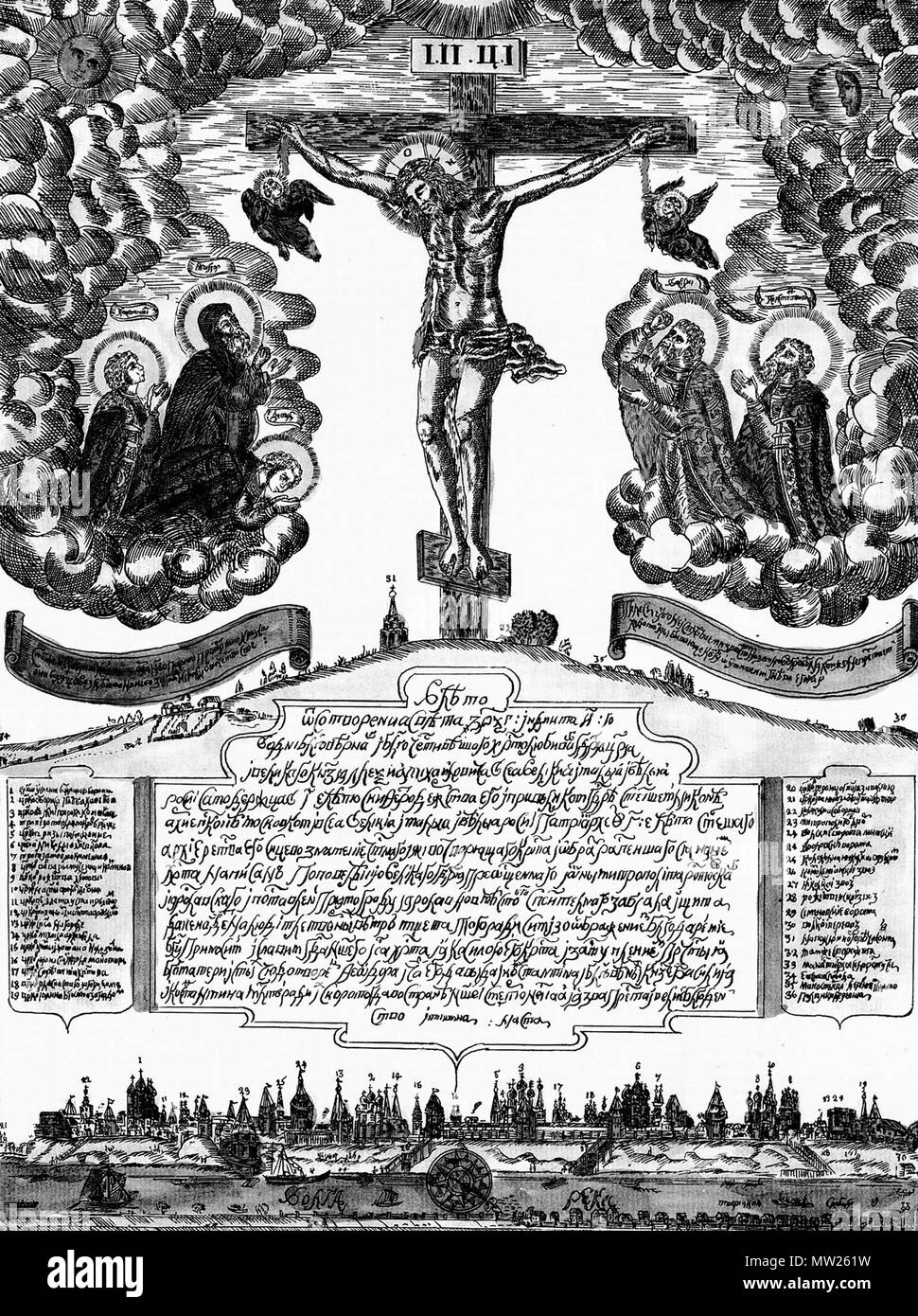 . The Crucifix over the panorama of Yaroslavl . Early 18th century lubok engraving. Unknown 656 Yaroslavl Crucifix Stock Photo