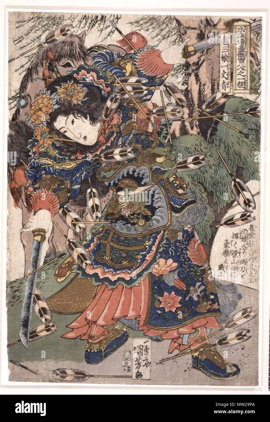 622 Utagawa Kuniyoshi - 水滸傳 - 扈三娘 Stock Photo - Alamy
