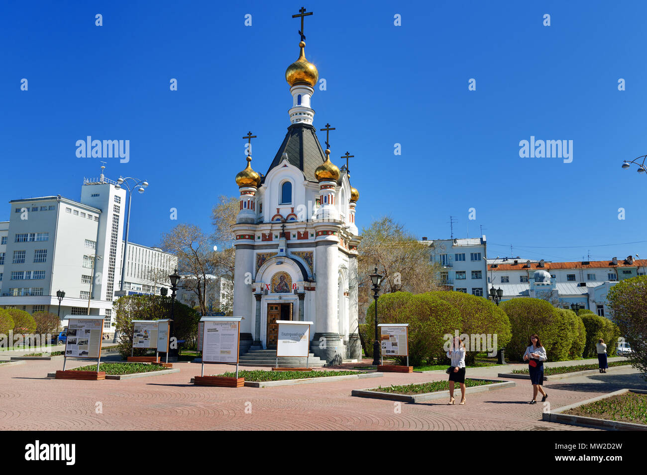 Yekaterinburg, Russia - May 23, 2018: Chapel of St. Catherine at the Labor square in center of city Stock Photo