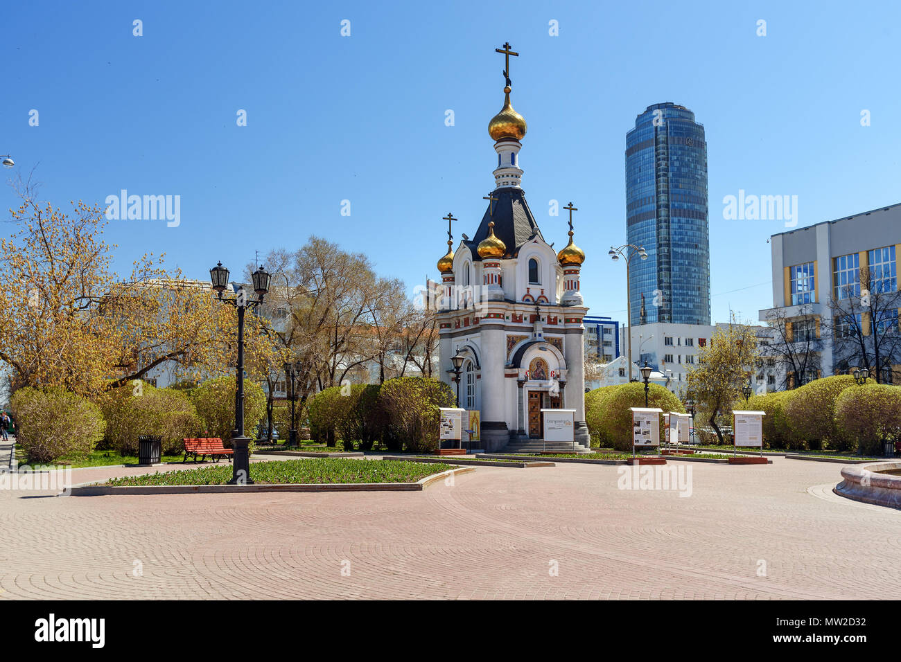 Yekaterinburg, Russia - May 23, 2018: Chapel of St. Catherine at the Labor square in center of city Stock Photo
