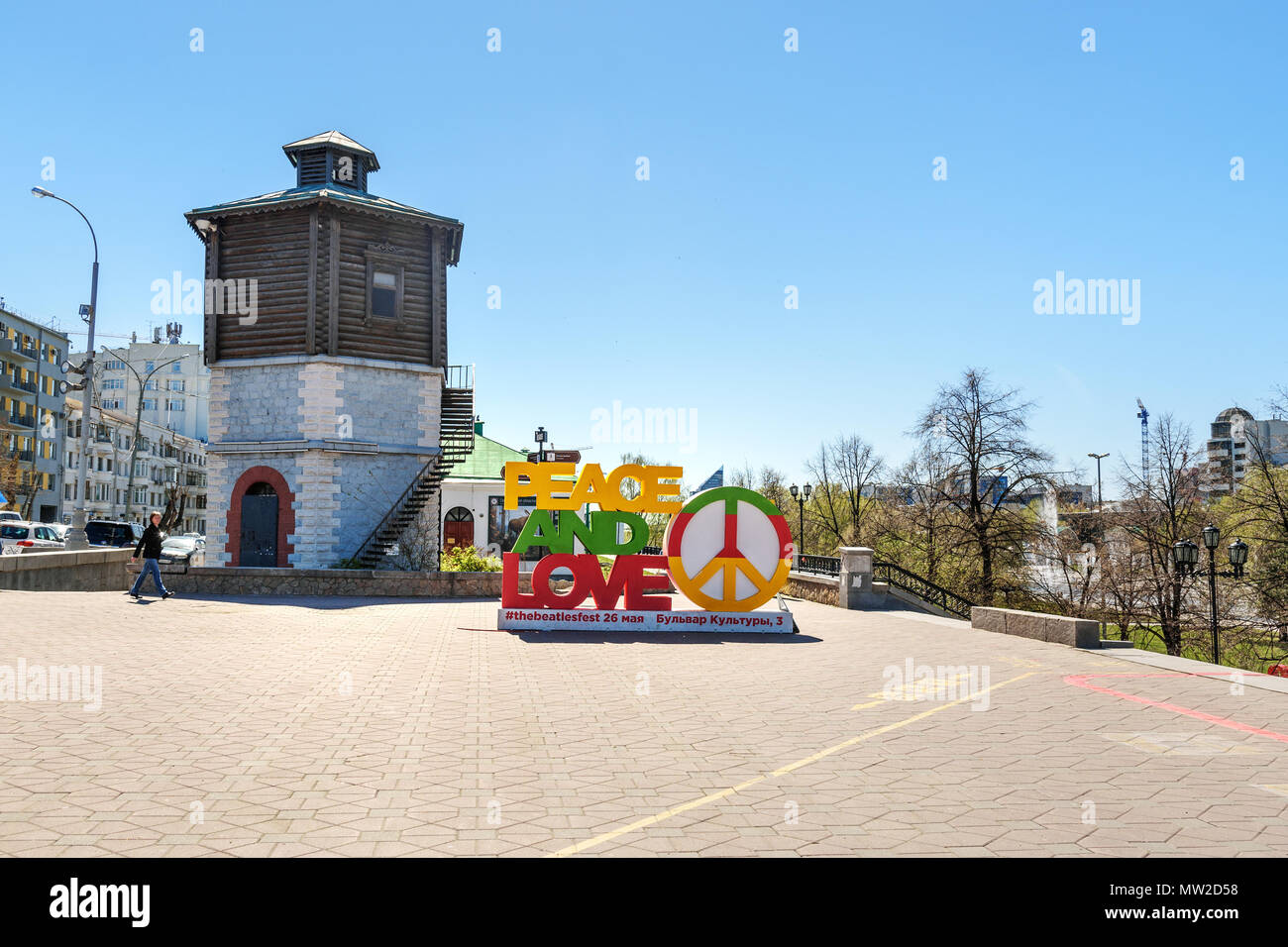 Yekaterinburg, Russia - May 23, 2018: Installation of the inscription Peace and love is Peace symbols on Historical Square in center of city Stock Photo