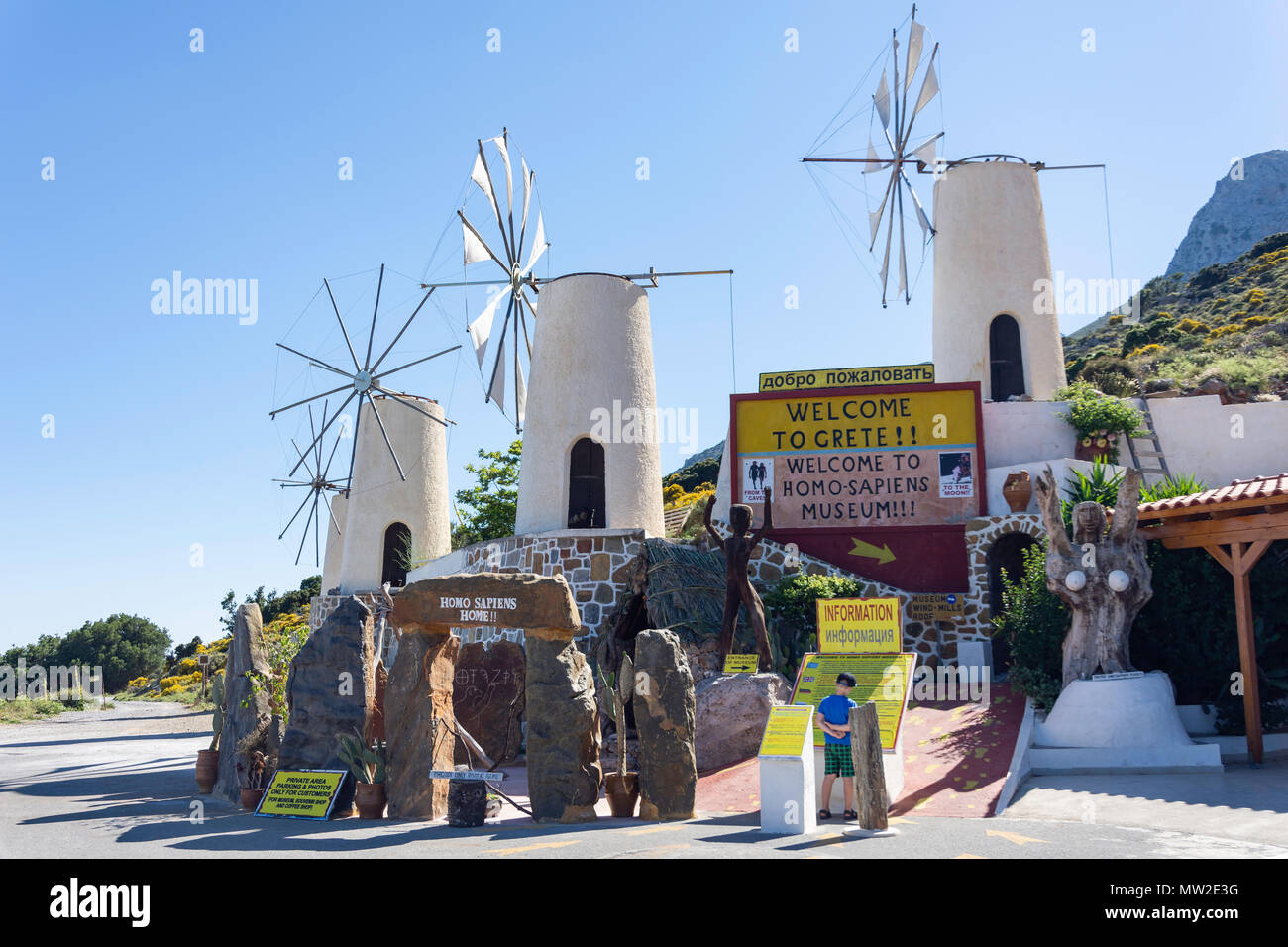 Homo-Sapiens Museum, Ano Kera, Lasithi Region, Kriti (Crete) region, Greece Stock Photo