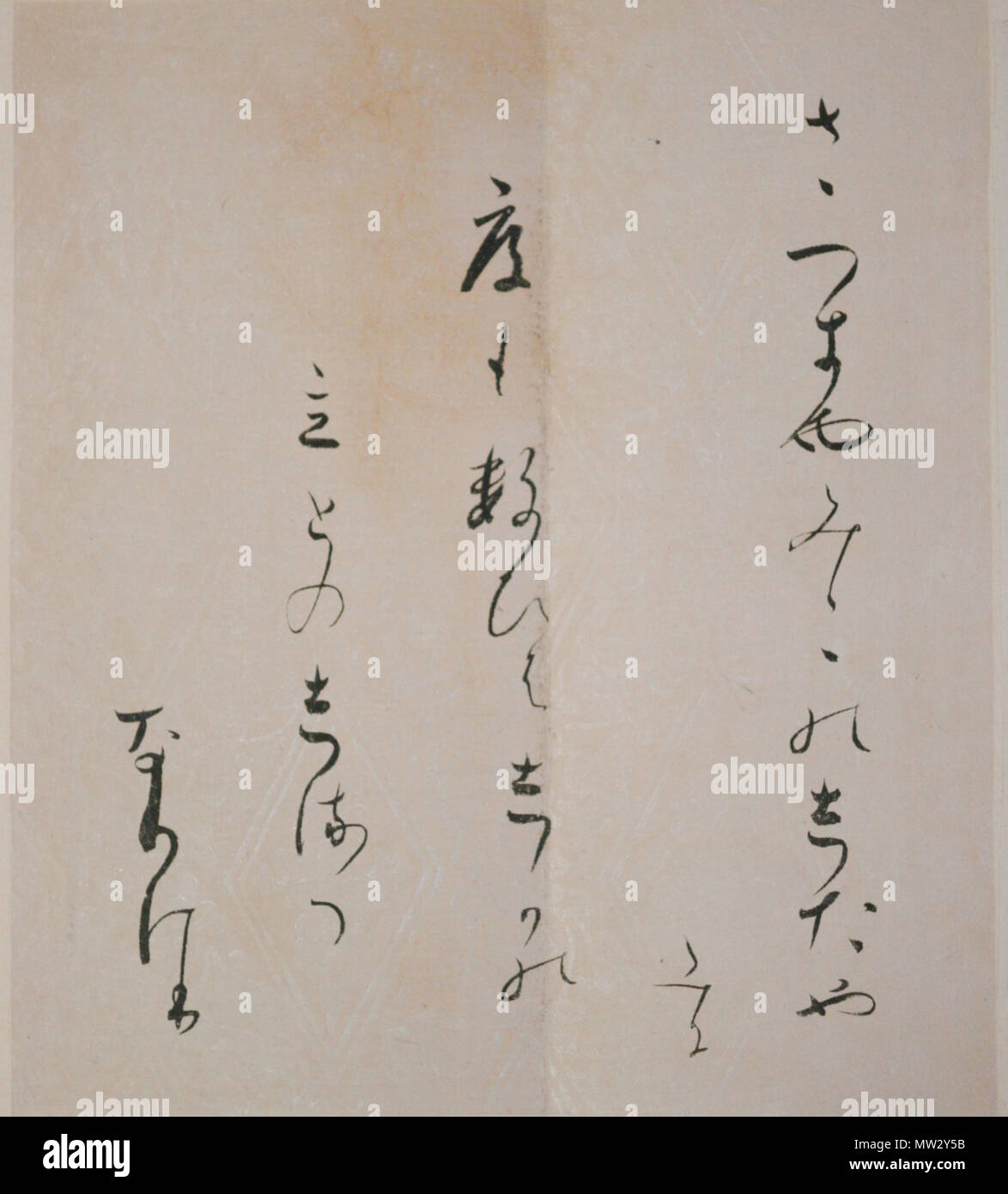 . English: OH-JIKISHI: A cutting from the long handscroll to mount a hangingscroll for tea ceremony. 20cm height, 16cm wide. Ink on patterned mica ornamented paper. 日本語: 大色紙、 巻子本からの切断 高さ20cm、幅16cm . late11-early 12th century. Anonymous late11-early 12th century 453 OH JIKISH Stock Photo