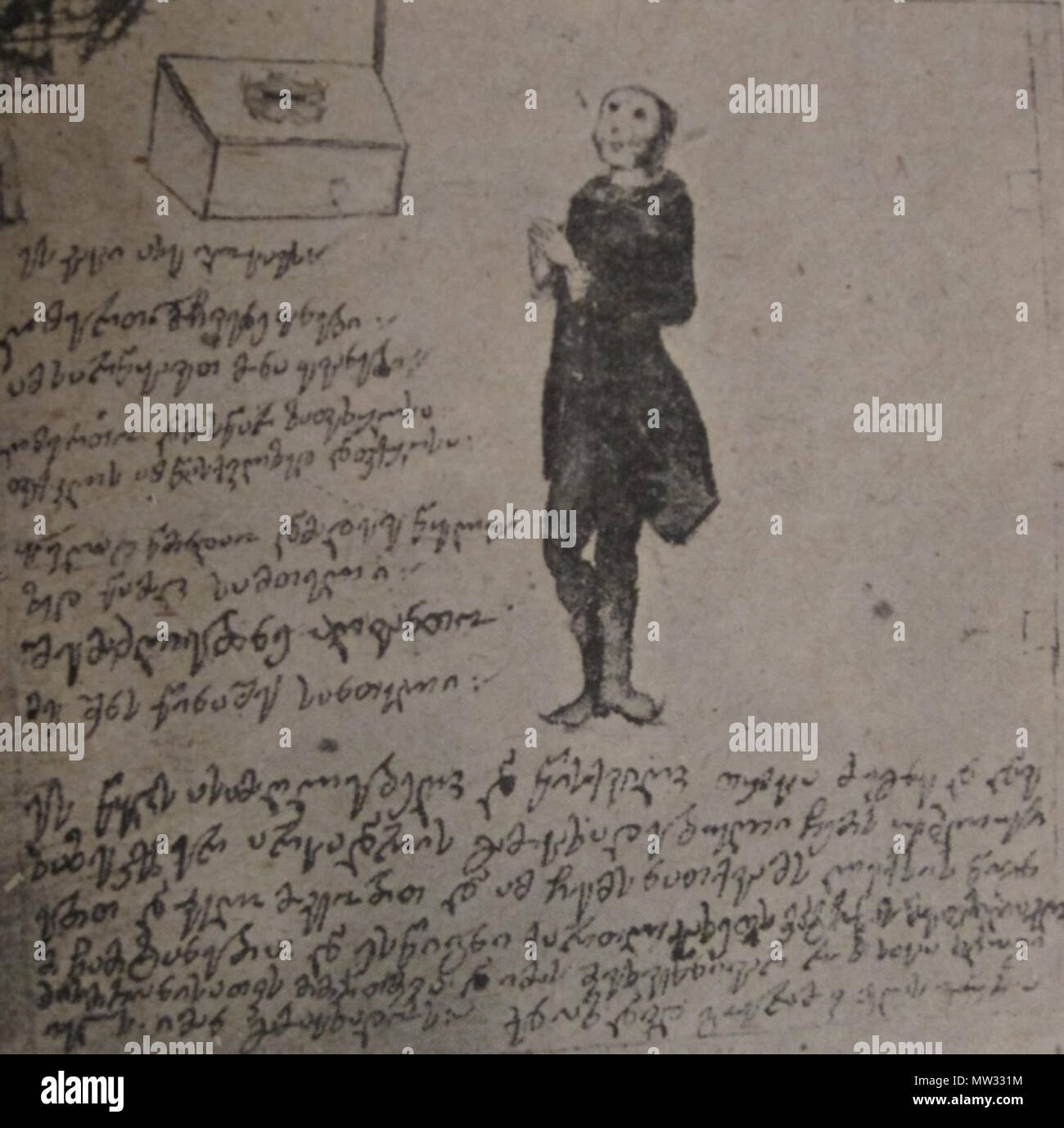 Georgian famous poets hi-res stock photography and images - Alamy