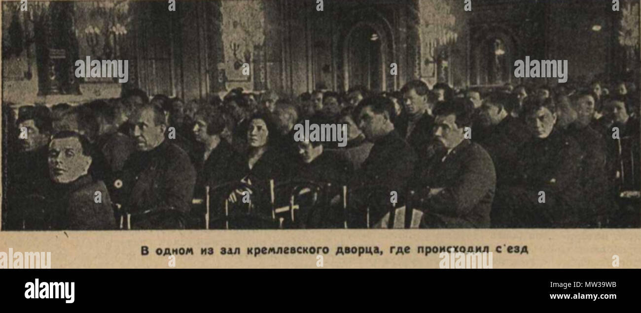 На xv съезде вкп(б) в 1927 году. Xv съезд вкп б сталин. Xv съезд вкп(б) декабрь 1927 года. 15 съезд коллективизация. 15 съезд партии.