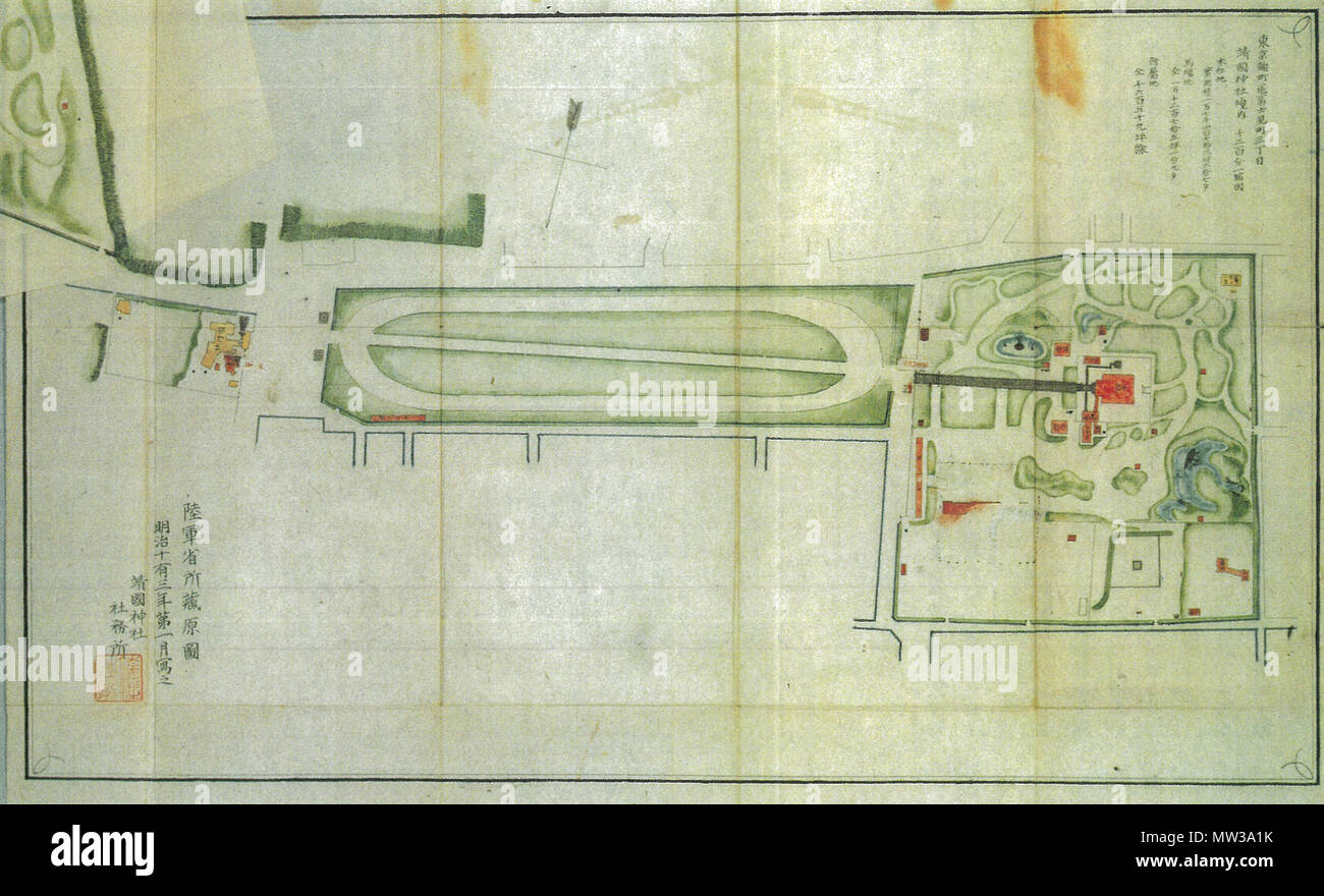 日本語: 靖国神社境内の図 1879年(明治12年) 以前に陸軍が作成した原図