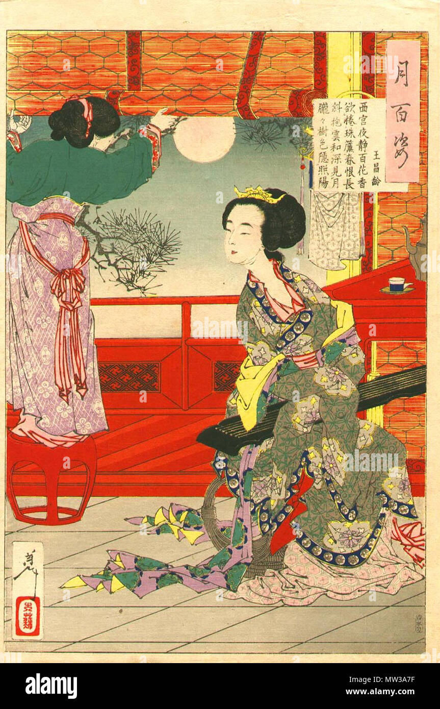 . Wang Changling. A poem by Wang Changling, 'The night is still and a hundred flowers are fragrant in the western palace. She orders the screen to be rolled up, regretting the passing of spring with the Yunhe across her lap. She gazes at the moon, the colors of the trees are hazy in the indistinct moonlight.' No. 54 in the ukiyo-e print series One Hundred Aspects of the Moon. 1887.   Yoshitoshi  (1839–1892)     Alternative names Taiso Yoshitoshi  Description Japanese painter and illustrator  Date of birth/death 30 April 1839 9 June 1892  Location of birth/death Edo Ryōgoku  Work period Ukiyo-e Stock Photo