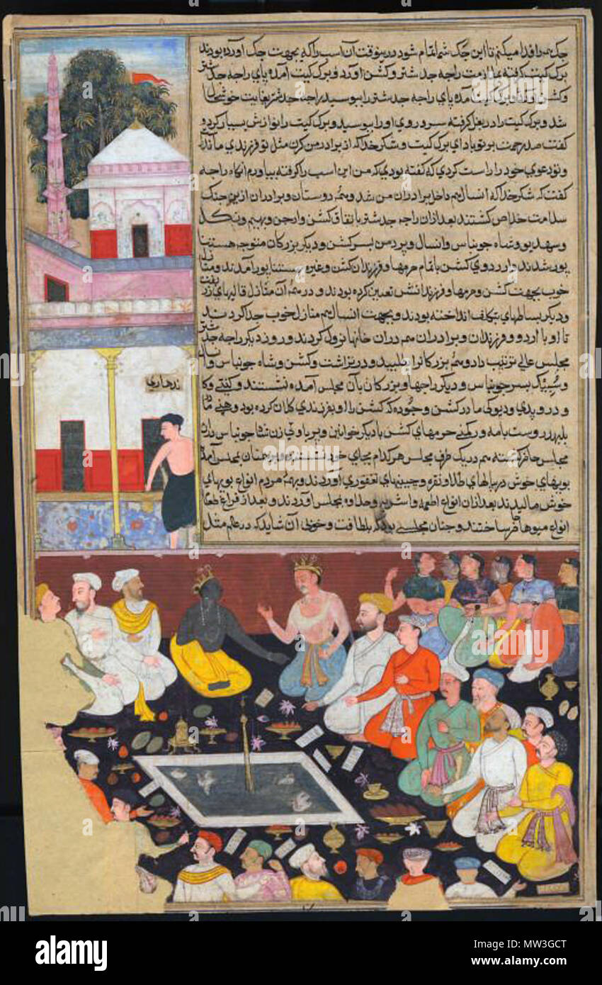 . The feast at Hastinapura after the arrival of the white horse, Krishna converses with Yudhishthira in a palace surrounded by courtiers and women .  A LEAF FROM THE RAZMNAMA Mughal India, AH 1025/1616 AD Gouache heightened with gold on paper, the feast at Hastinapura after the arrival of the white horse, Krishna converses with Yudhishthira in a palace surrounded by courtiers and women, with lines of black naskh above, verso with full text page, slight flaking, lower edges defective Folio 13½ x 8¾in. (35 x 22.5cm.) . AH 1025/1616 AD  150 D3987191x Stock Photo
