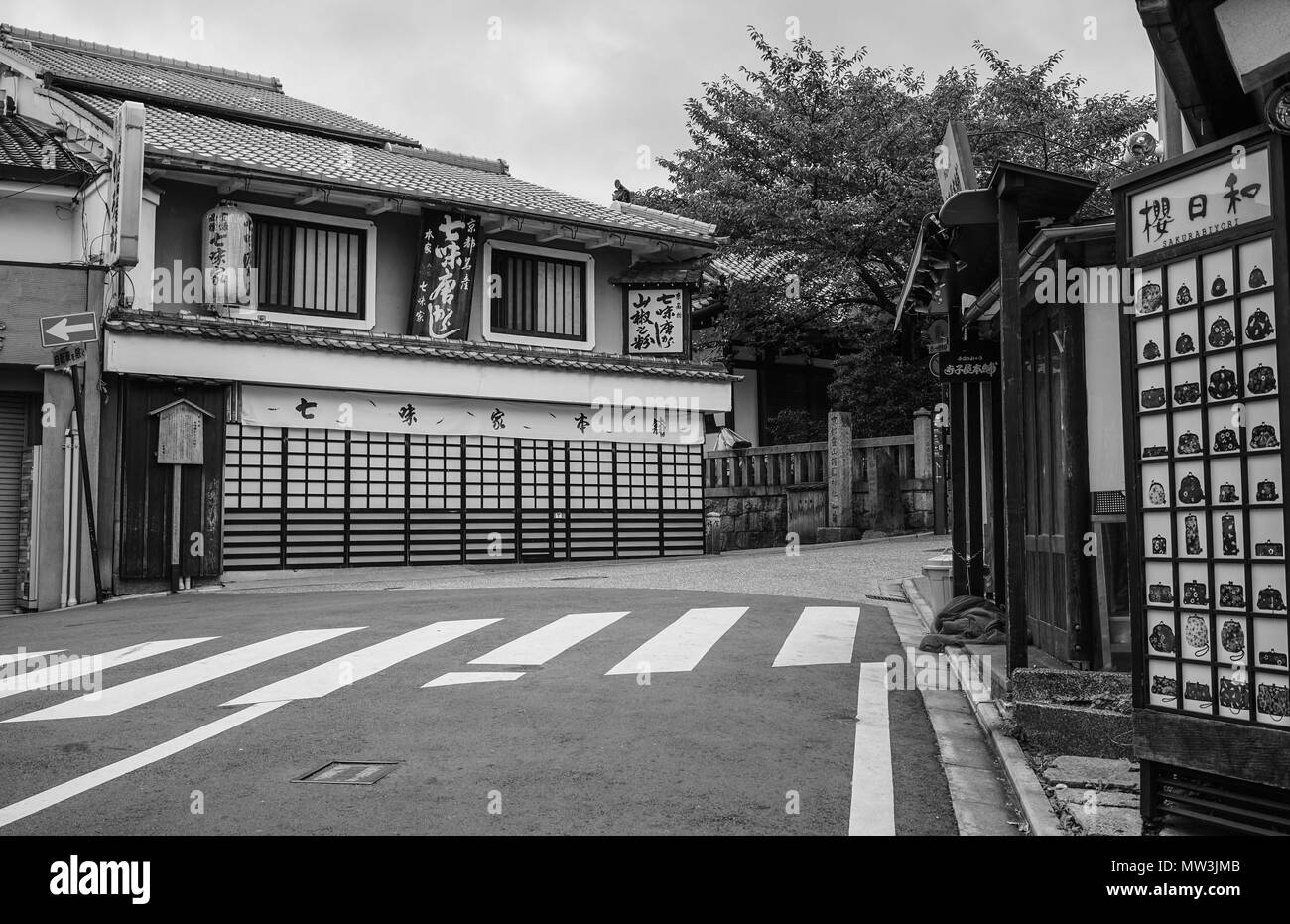 Kyoto, Japan Jul 15, 2015. Wooden houses at Sannenzaka Old Town in