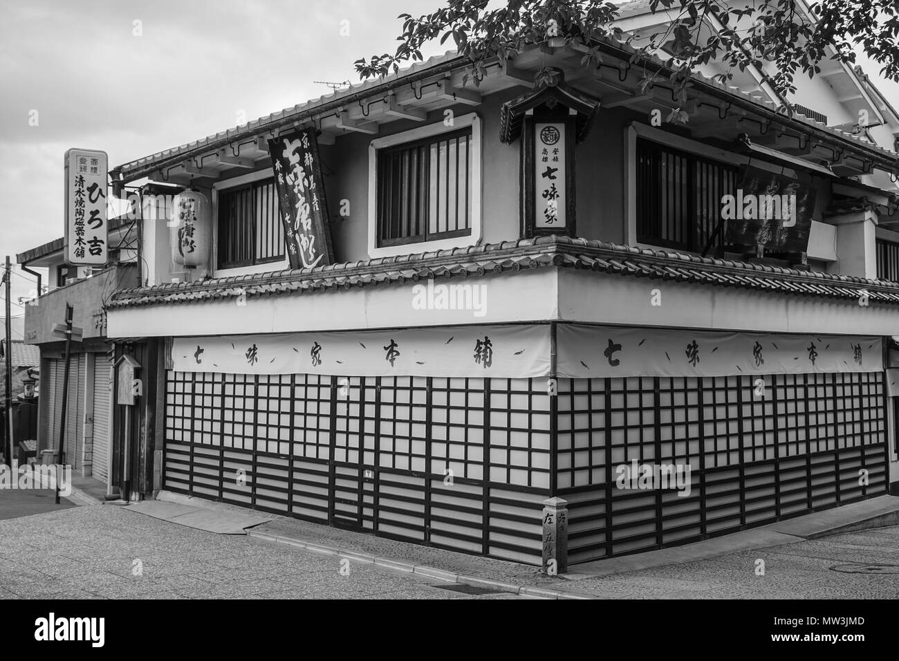 Kyoto, Japan - Jul 15, 2015. Wooden houses at Sannenzaka Old Town in Kyoto, Japan. Kyoto was the Imperial capital of Japan for more than one thousand  Stock Photo