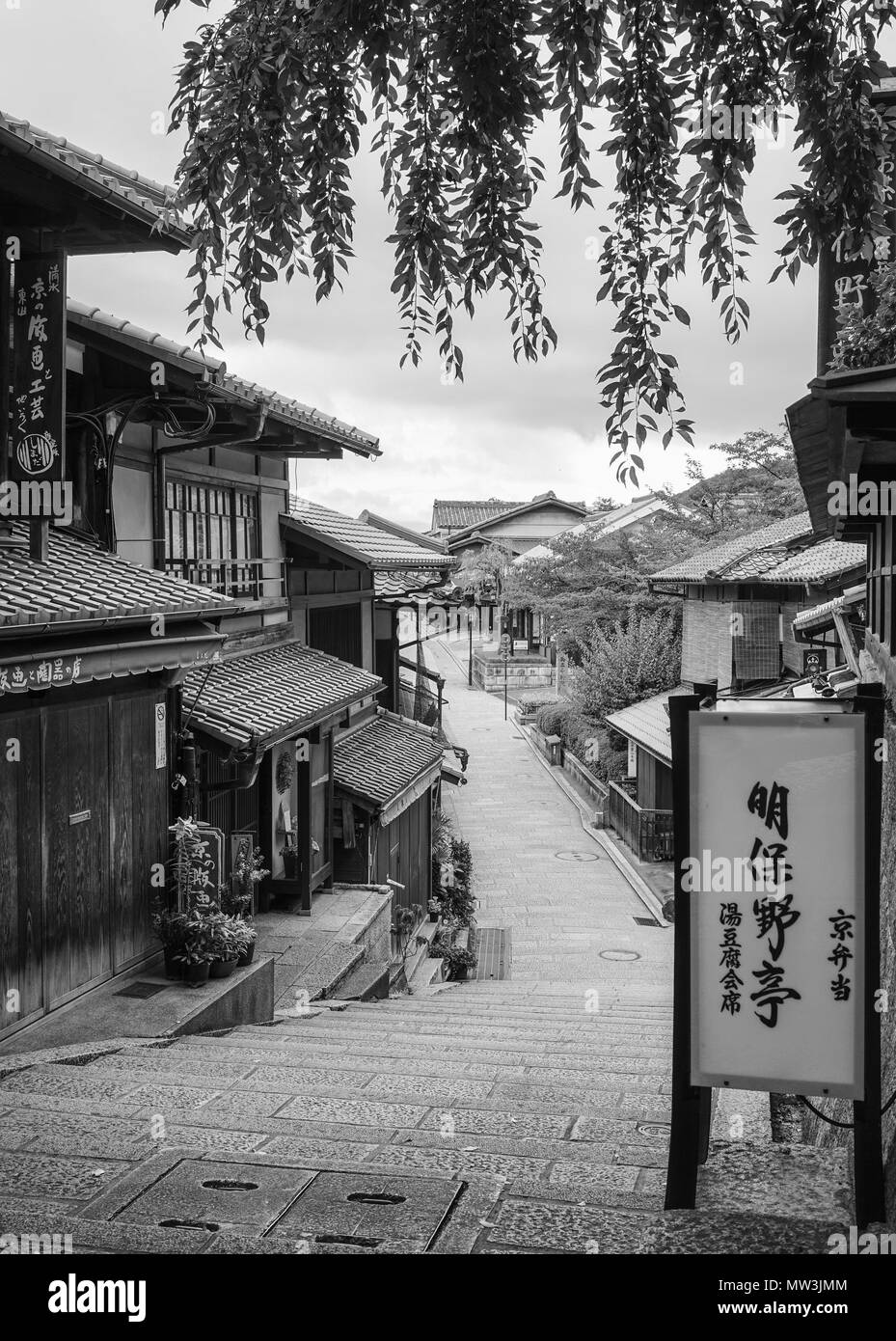 Kyoto, Japan Jul 15, 2015. Sannenzaka Old Street in Kyoto, Japan