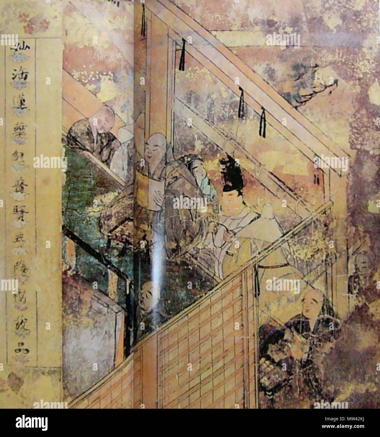 English Opeming Of Fugen Kanbotsubon Lotus Pedestal Character Lotus Sutra One Handscroll Ink And Color On Paper Heian Period 11 12th Century Yamatobunkakan Nara 日本語 一字蓮台法華経 巻頭見返し絵 普賢勧発品 大和文華館 12th Century English Opeming Of Fugen Kanbotsubon Lotus Pedestal Character Lotus Sutra One Handscroll Ink And Color On Paper Heian Period 11 12th Century Yamatobunkakan Nara 日本語 一字蓮台法華経 巻頭見返し絵 普賢勧発品 大和文華館 12th Century