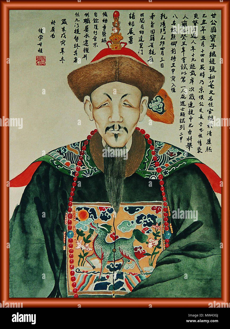 貨幣博物館 | 清（Qing） 太平天国 背聖宝（縦） （VF）美品