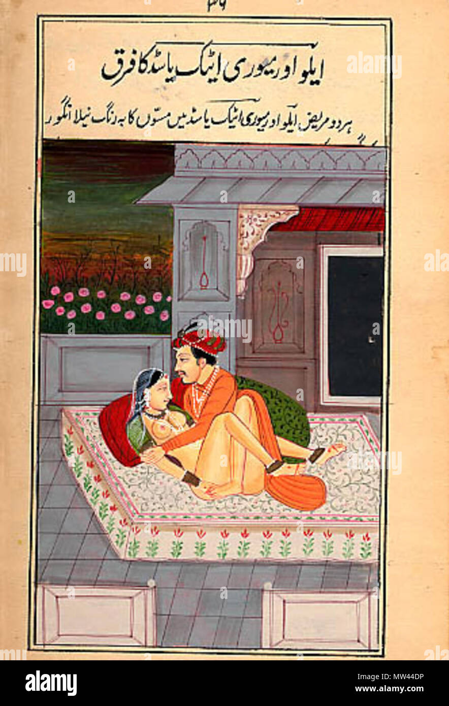 . Kama Sutra Illustration . 19th Century?. Unknown 333 KamaSutra46 Stock Photo