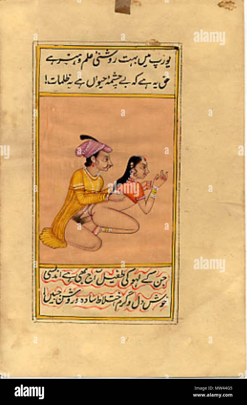 . Kama Sutra Illustration . 19th Century?. Unknown 333 KamaSutra36 Stock Photo