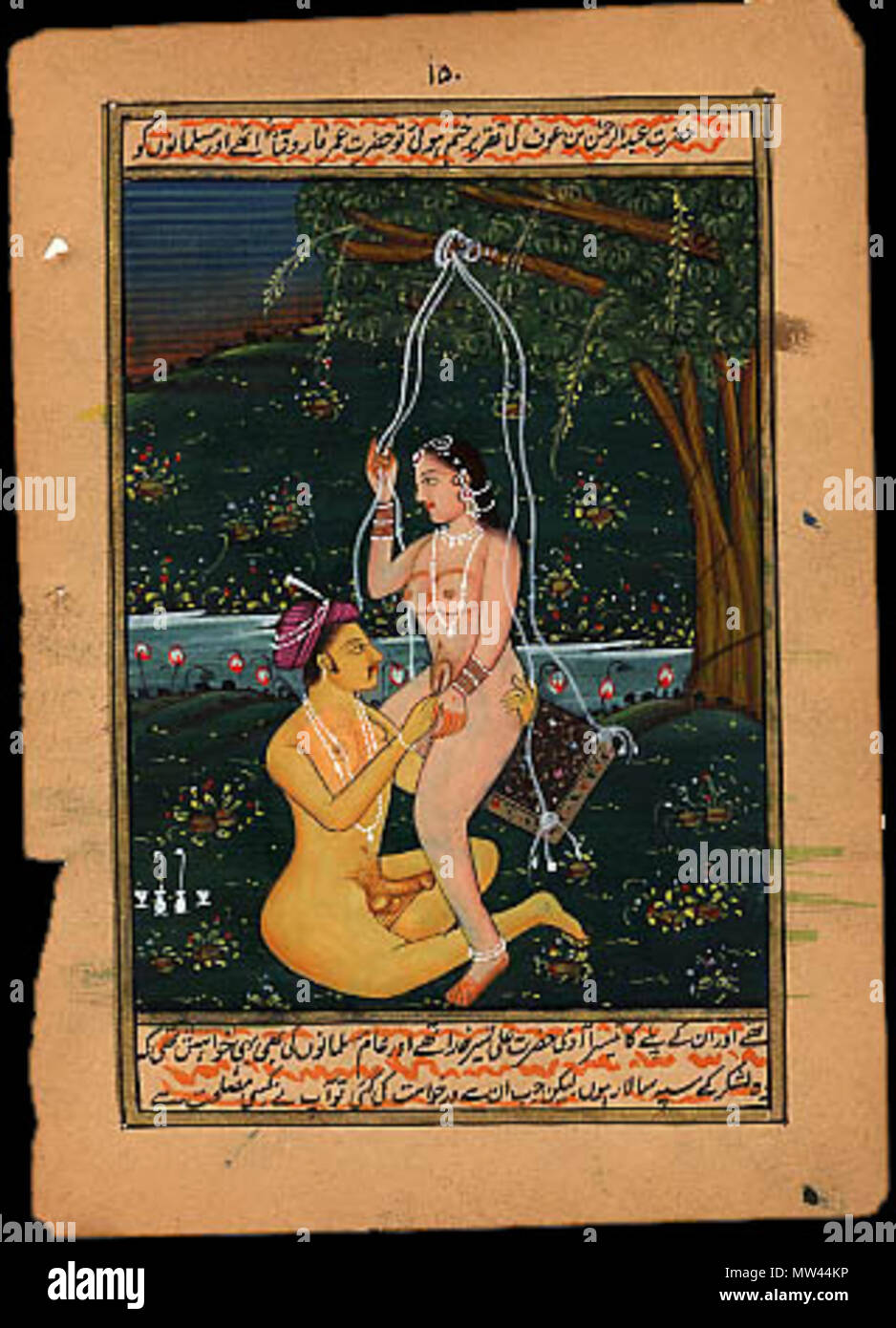 . Kama Sutra Illustration . 19th Century?. Unknown 333 KamaSutra54 Stock Photo