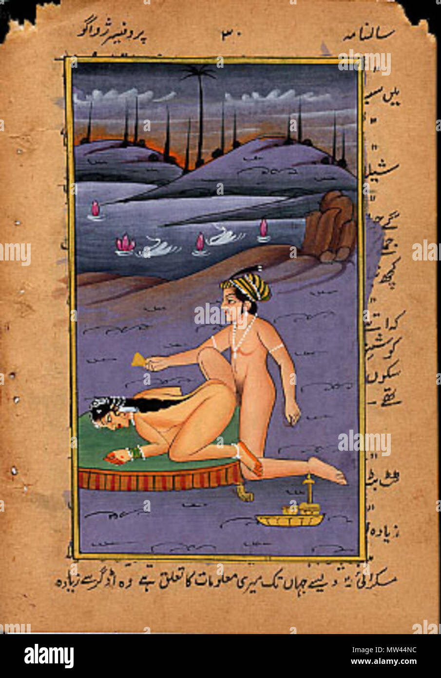 . English: Kama Sutra Illustration Հայերեն: Կամասուտրայի պատկեր . 19th Century?. Unknown 333 KamaSutra28 Stock Photo