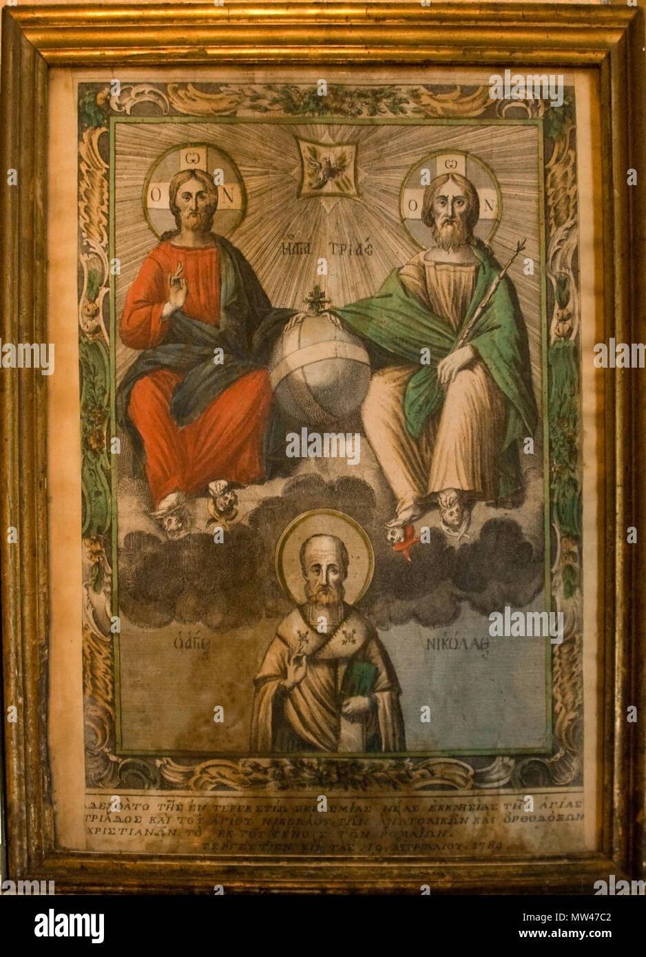 .  Magyar: Szent Naum English: Icon of Saint Naum in Miskolc  . 19. century  282 Holy Trinity and Saint Nicholas Stock Photo