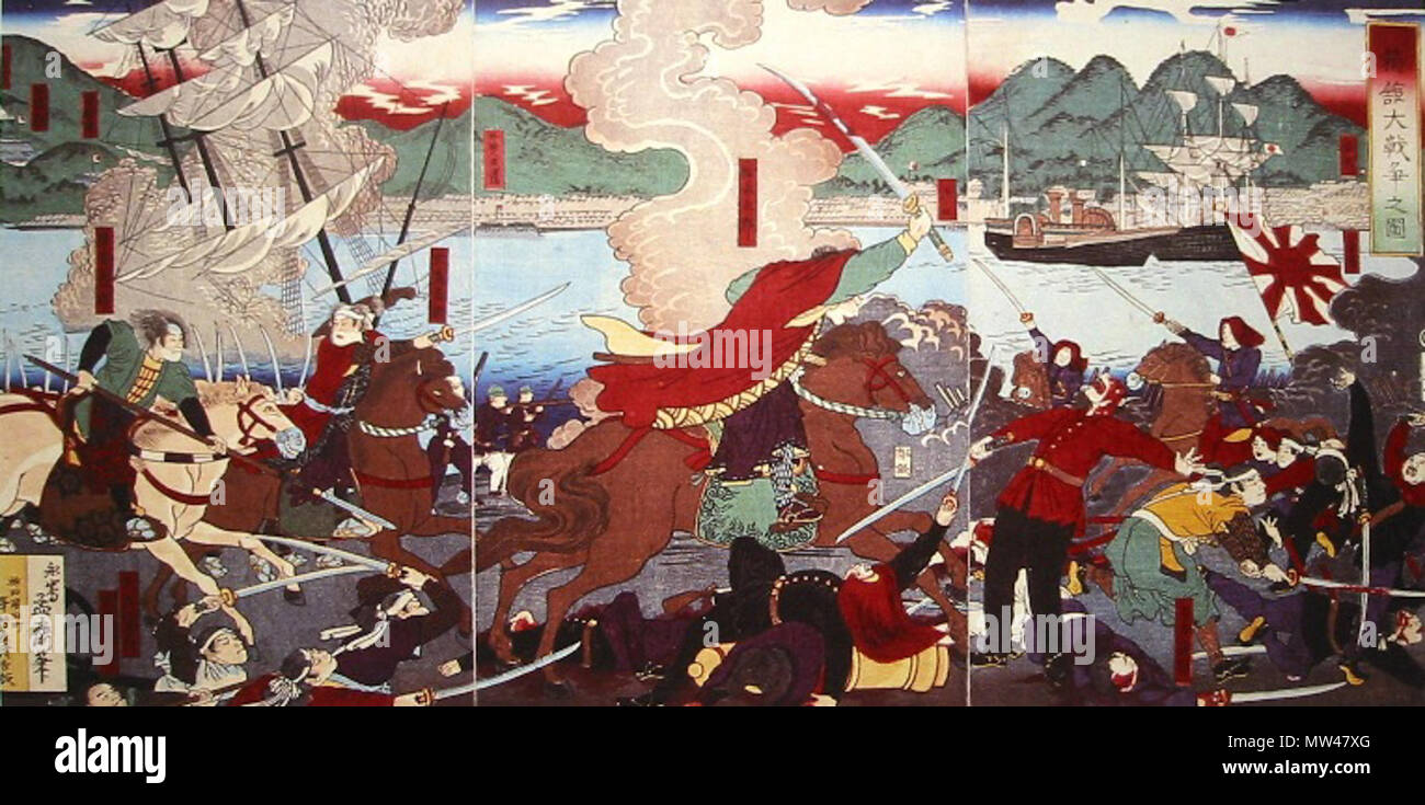 358 Land & Naval Battle of Hakodate Stock Photo - Alamy