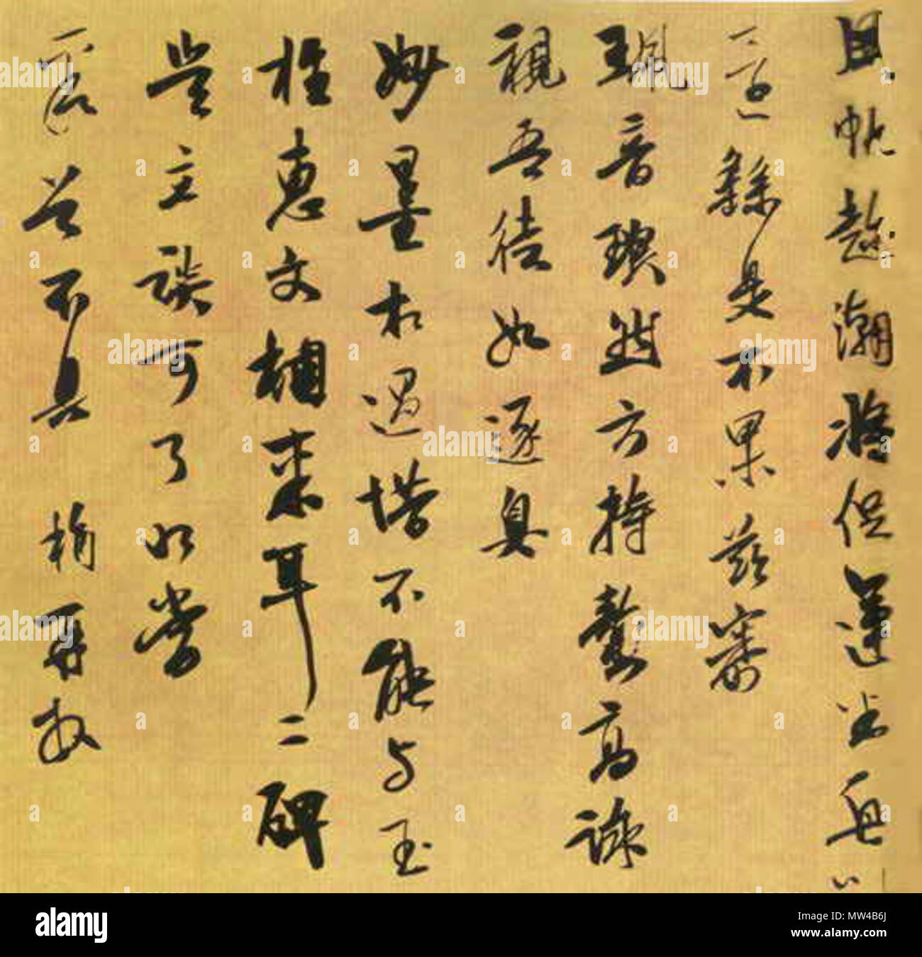Dynastic calligraphy hi-res stock photography and images - Alamy