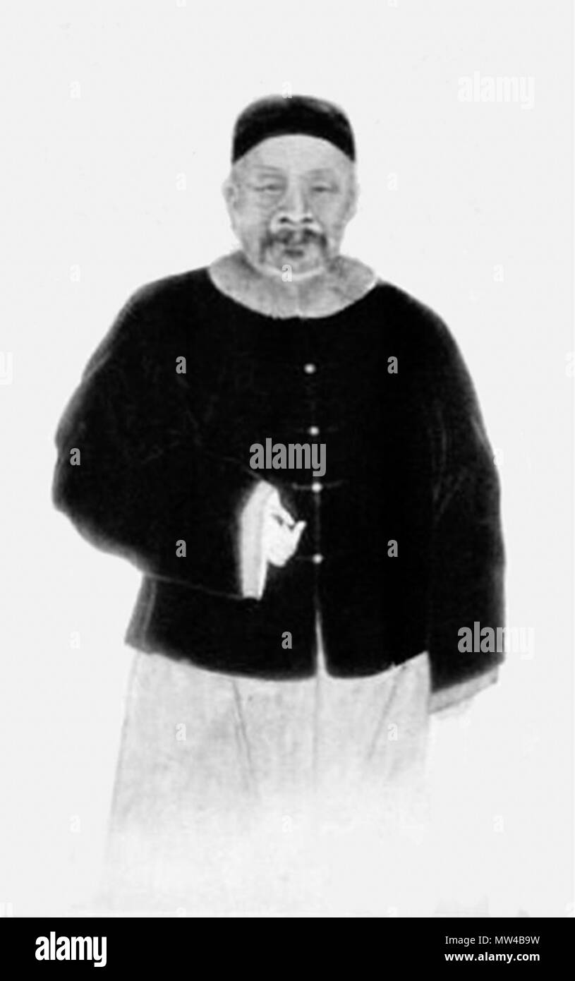 . English Wang Yirong 中文 王懿荣 . 1934. Unknown 641 Wang Yirong2 Stock