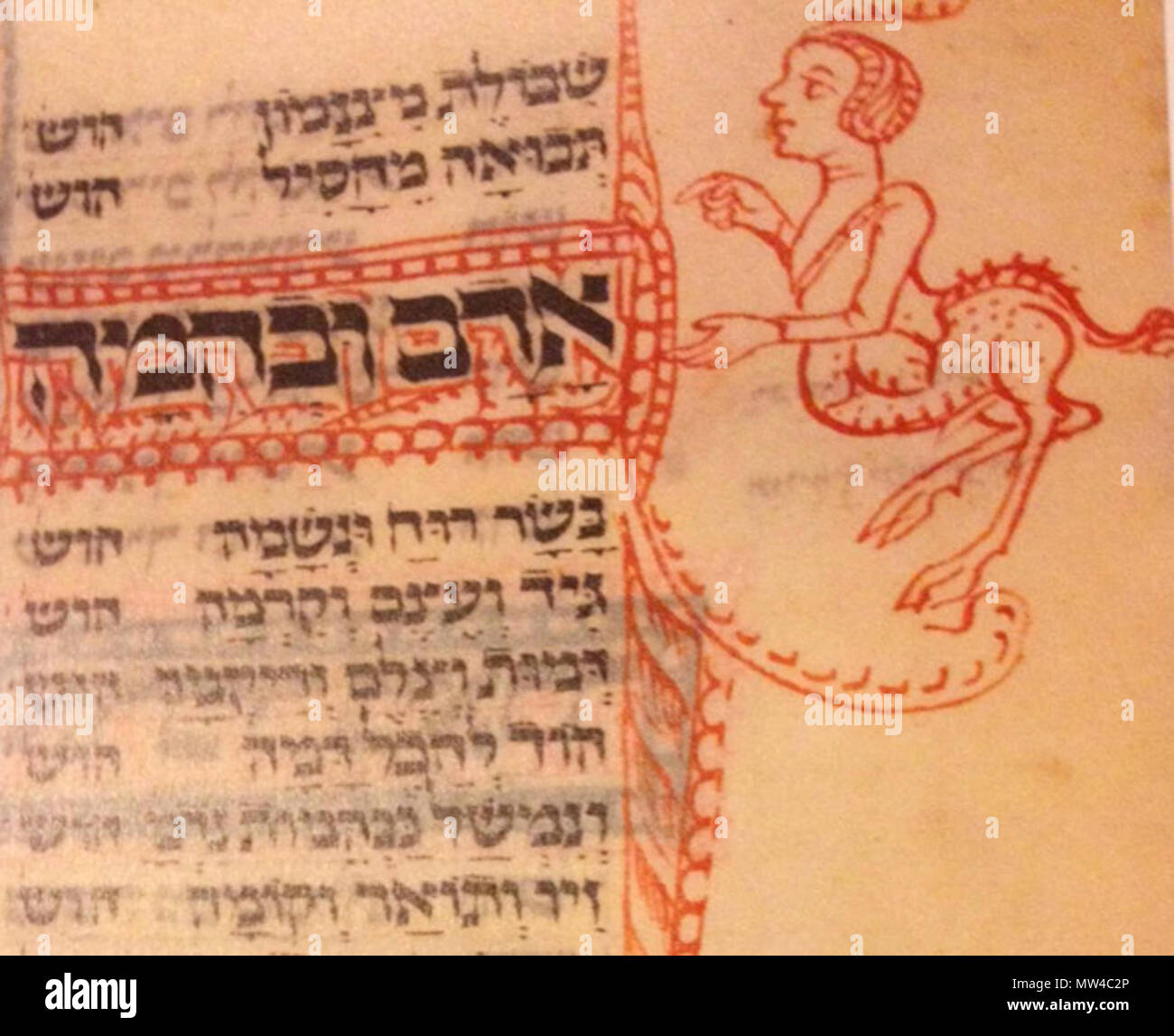 . English: The well-known manuscript illustrator Joel ben Simon playfully illustrates the prayer God should save both man and beast, which can be read as God should save the man/beast, with a half human-half beast. Mediaeval. Joel ben Simon 390 Manbeast Stock Photo
