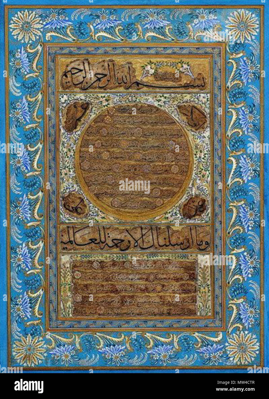 . English: Hilye (Hilya) – Ottoman calligraphy panel; the text describes the physical appearance of the Prophet Muhammad (PBUH) . 17th century. Hafiz Osman (1642–1698) 278 Hilye-i serif 2 Stock Photo