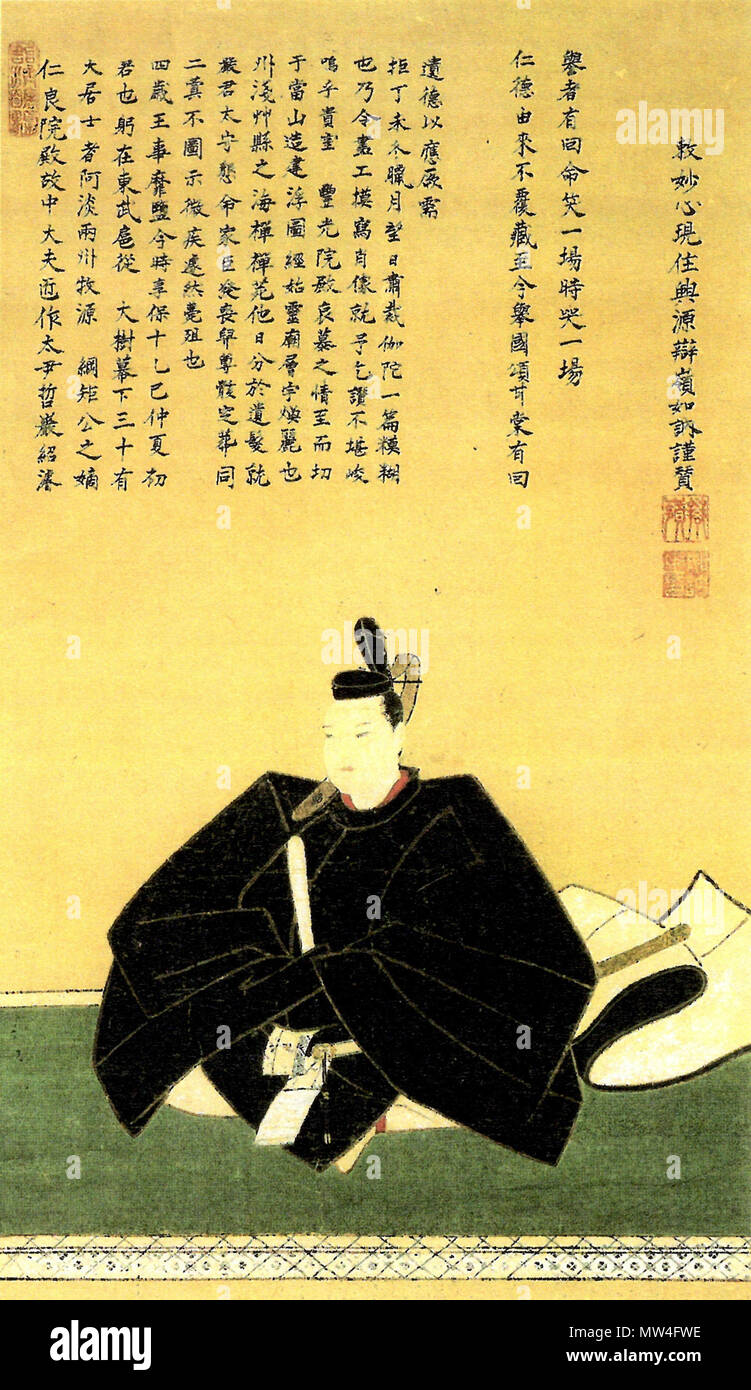 日本語: 蜂須賀重喜の肖像。 . 1 January 2013. Unknown 263