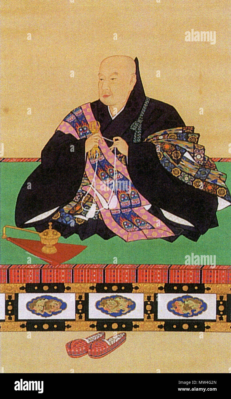 日本語: 妙法院宮真仁法親王の肖像。 . 1 January 2013. 呉春筆 日本語: 妙法院宮真仁法親王の肖像。 . 1 January 2013. 呉春筆