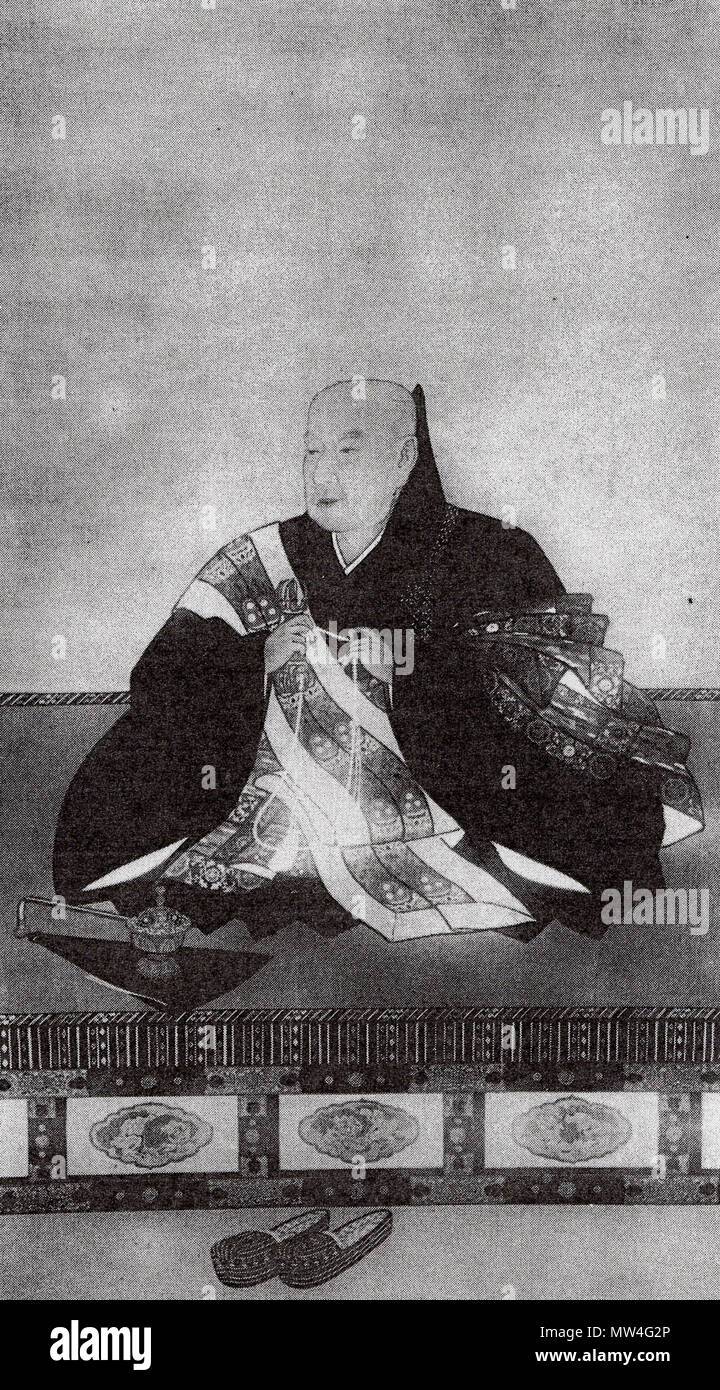 日本語: 妙法院宮真仁法親王の肖像。 . 1 January 2013. 呉春筆 日本語: 妙法院宮真仁法親王の肖像。 . 1 January 2013. 呉春筆