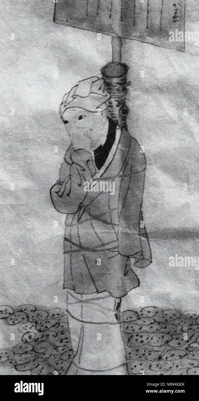 日本語: たか女晒し者の図。 . 1 January 2013. Unknown 433 Murayama