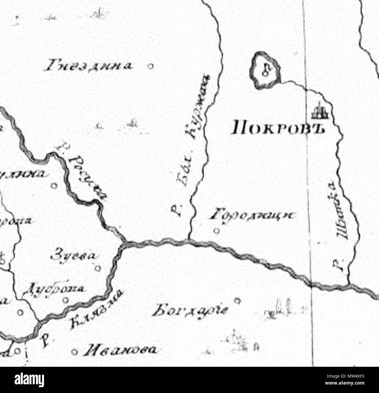 Иорданская река