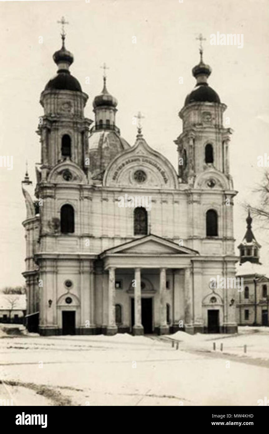 Церква різдва христового чернівці