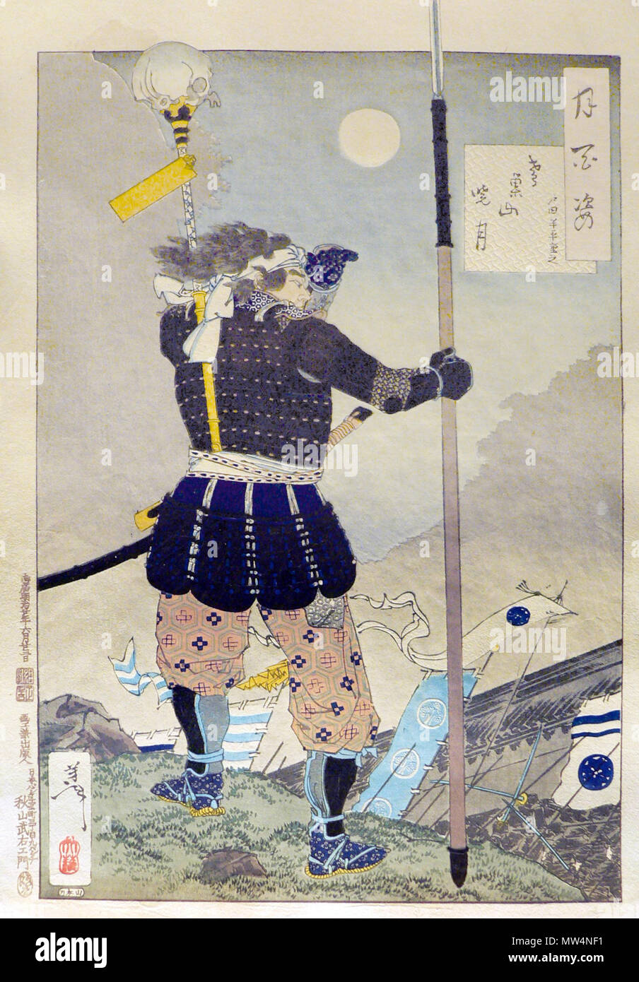 . Français : Général lançant ses troupes à l'assaut du château de Nagashino en 1575. Estampe de la série Tsuki hyaskushi ('100 aspects de la lune') de Taiso Yoshitoshi, 1887 . Rama 195 Estampe-p1000685-2 Stock Photo
