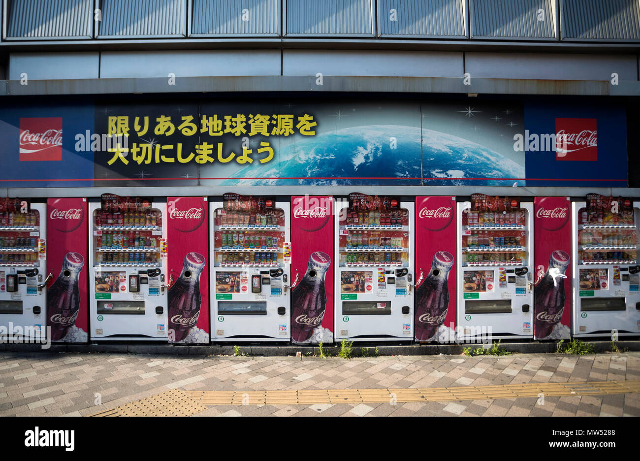Japan , Tokyo City,, Soft drinks vending machines Stock Photo